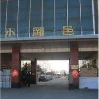 小潞邑小區 小潞邑小區