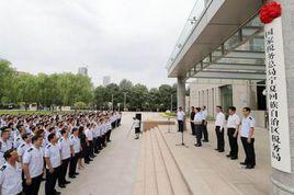 國家稅務總局寧夏回族自治區稅務局 國家稅務總局寧夏回族自治區稅務局