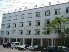 上思縣財政局 上思縣財政局