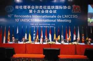 2007年6月，經社理事會和類似組織國際協會第十次全體會議在北京召開。會議由中國經社理事會承辦。