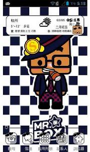 紳士盒子91桌面