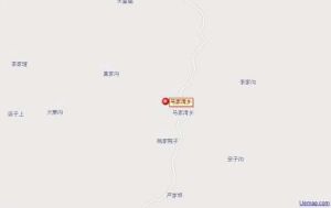馬家灣鄉 馬家灣鄉