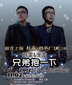 兄弟抱一下 兄弟抱一下