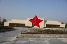 廣昌紅色主題公園 廣昌紅色主題公園