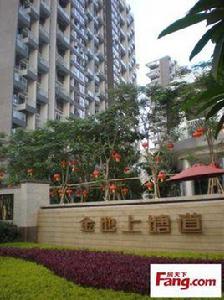 金地上塘道 金地上塘道