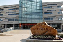 奉賢圖書館 奉賢圖書館