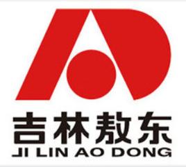 吉林敖東林源醫藥行銷股份有限公司 吉林敖東林源醫藥行銷股份有限公司