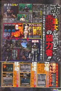 遠古封印之炎 遠古封印之炎