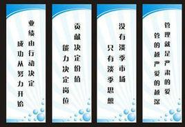 企業行為規範 企業行為規範