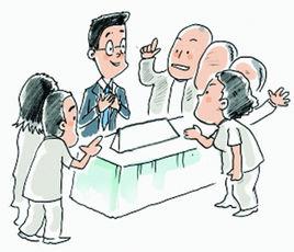 參與式新聞 參與式新聞