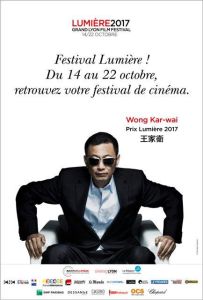 盧米埃爾電影節 盧米埃爾電影節