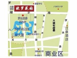 江泉歐羅花園 江泉歐羅花園