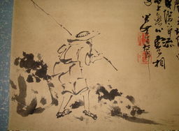 清任頣漁父圖 清任頣漁父圖