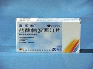 帕羅西汀片 帕羅西汀片