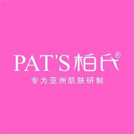 柏氏[深圳市百美匯商貿有限公司品牌]