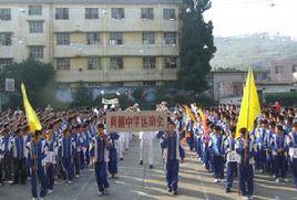 黃圃中學 黃圃中學