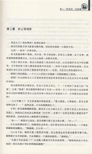 （圖）《帝師傳奇1&middot;帝台深》