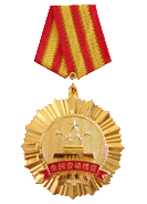 永城煤電控股集團有限公司 永城煤電控股集團有限公司