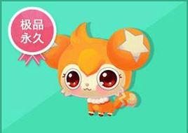 黃金神獸 黃金神獸