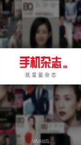 VIVA手機雜誌 VIVA手機雜誌