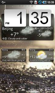 動畫天氣 動畫天氣