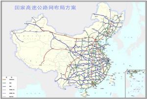 "7918"高速公路網