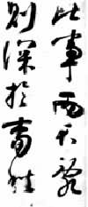 李煜(937~978) 李煜(937~978)