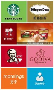 易生活屬於您的掌上生活圈