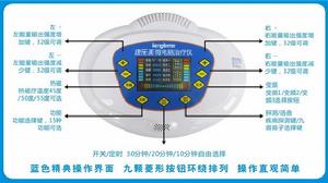 康樂美操作界面