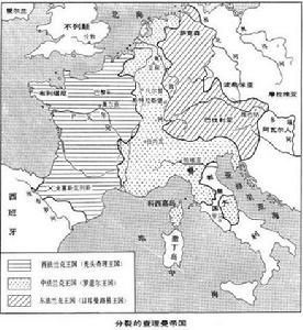 神聖羅馬帝國的前身東法蘭克王國