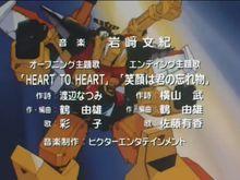 動畫《勇者警察》OP