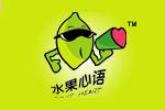 水果心語 水果心語
