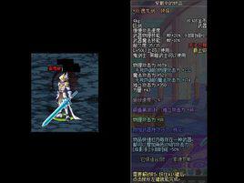 逸龍劍-抉擇 逸龍劍-抉擇