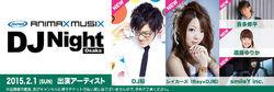 ANIMAX MUSIX