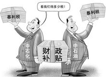 壟斷企業常為公眾所詬病