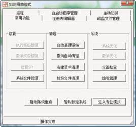 ss[SnipeSword（狙劍）簡稱]