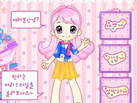 清純小妹剪髮 清純小妹剪髮