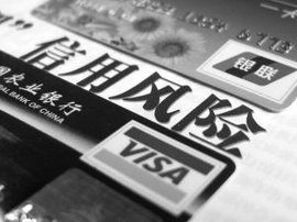 信用風險 信用風險