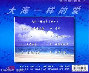 作曲家十年心血,范琳琳傾情演繹