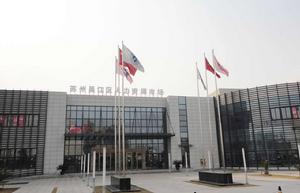 吳江區人力資源市場 吳江區人力資源市場