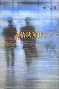 感受的快樂 感受的快樂