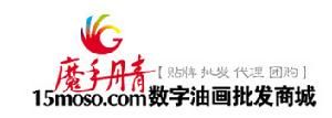 魔手丹青數字油畫批發網 魔手丹青數字油畫批發網
