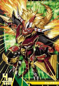 阿爾達獸 阿爾達獸