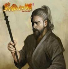 莫大先生[《笑傲江湖》人物]