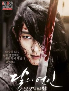 李準基飾演的高麗光宗 