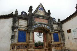 哀牢山土司府 哀牢山土司府