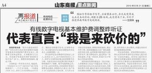 王潤林[參政議政達人]