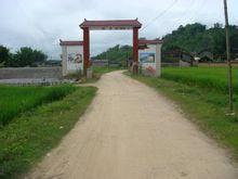 拉牙自然村 拉牙自然村