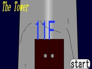 永恆之塔11樓 永恆之塔11樓