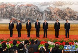 七常委聯繫點整改 七常委聯繫點整改